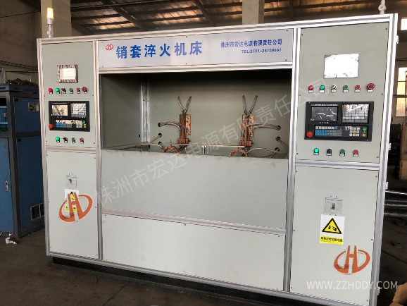 銷套、鋼套淬火機(jī)床